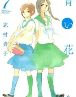 Aoi Hana