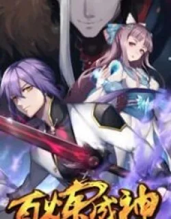 Apotheosis – Manhua