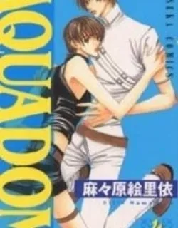 Aquadom – Manga