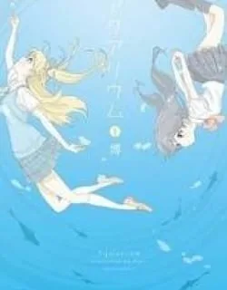 Aquarium – Manga