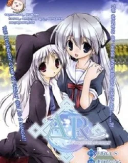 AR – Forgotten Summer
