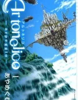 Ar Tonelico – Arpeggio