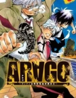 Arago – Manga