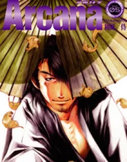 Arcana 05 – Japanese Style / Samurai