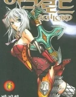 Archlord – Manga