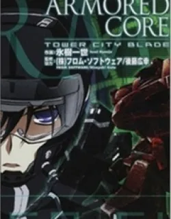 Armored Core – Tower City Blade