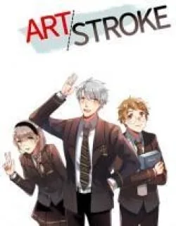 Art/Stroke – Manga