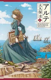 Arte – Manga