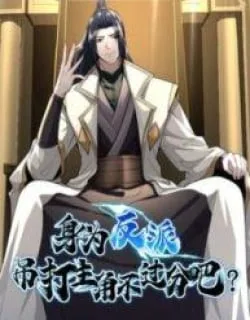 As A Fated Villain, It’s Not Too Much To Destroy The Protagonist, Right?