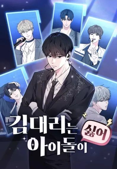 Assistant Manager Kim Hates Idols