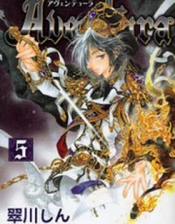 Aventura – Manga