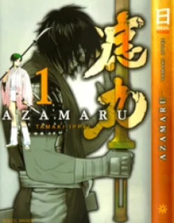 Azamaru – Manga