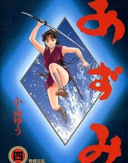 Azumi – Manga