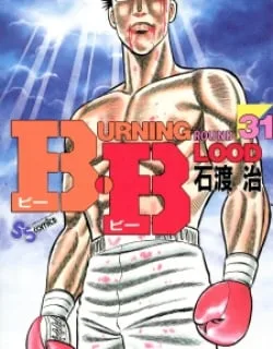 B.b. – Manga