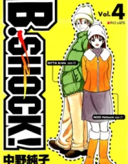 B-Shock! – Manga
