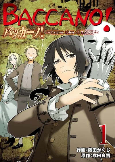 Baccano! – from the 1700s