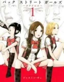 Back Street Girls – Washira Idol Hajimemashita.