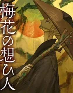 Baika no Omohibito – Nihon Mukashibanashi Senshuu