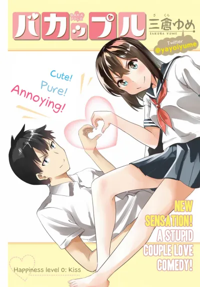 Bakapple – Manga
