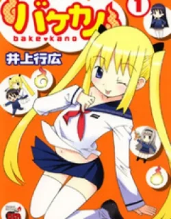Bakekano – Manga