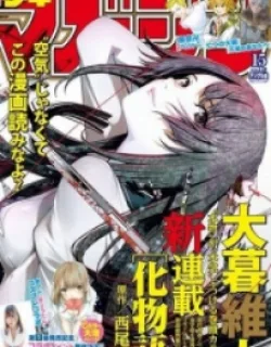 Bakemonogatari – Manga