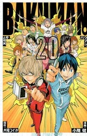 Bakuman – Manga