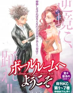 Ballroom E Youkoso