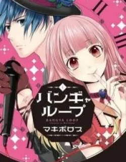Bangyaloop – Manga
