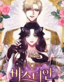 Bastian – Manhwa