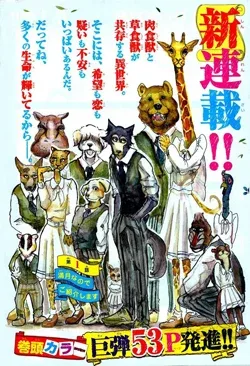 Beastars – Manga