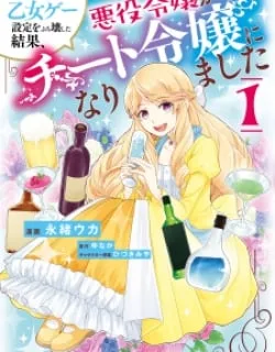 Because Of Her Love For Sake, The Otome Game Setting Was Broken And The Villainous Noblewoman Became The Noblewoman With Cheats