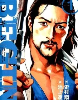 BEGIN – Manga