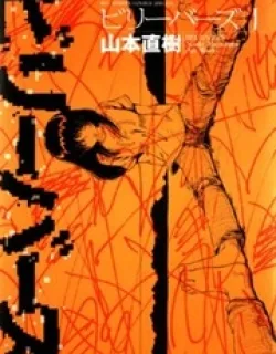Believers – Manga