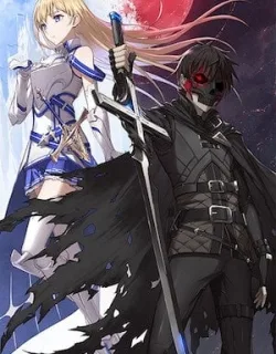 Berserk of Gluttony – Manga