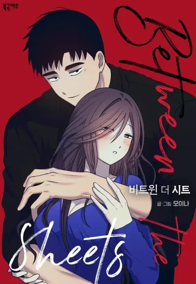 Between the Sheets – Manhwa