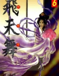 Bichunmoo – Manga