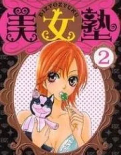 Bijo Juku