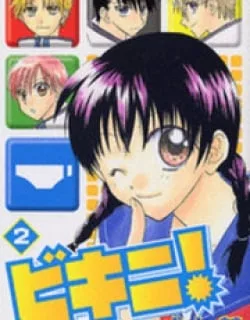 Bikini! – Manga