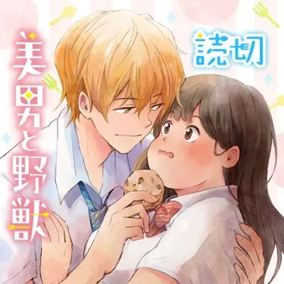 Binan To Nokemono