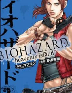 Biohazard – Heavenly Island