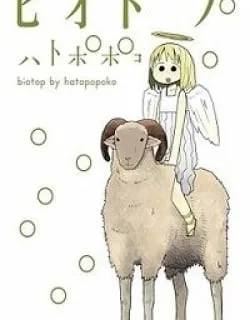 Biotop – Manga