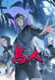 BirdMan – Manga
