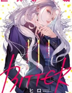 Bitter – Manga
