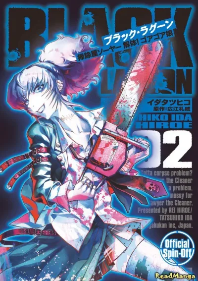 Black Lagoon: Sawyer the Cleaner – Dismemberment! Gore Gore Girl