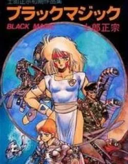 Black Magic