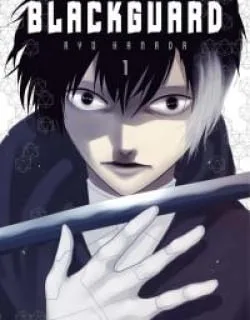 Blackguard – Manga