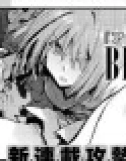 Blattodea – Manga