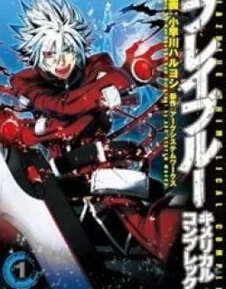 BlazBlue – Chimelical Complex