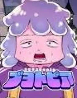 Blobtopia