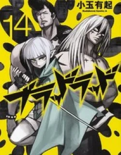 Blood Lad